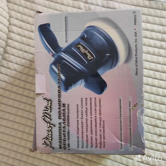 Полировальная машинка от прикуривателя 12В