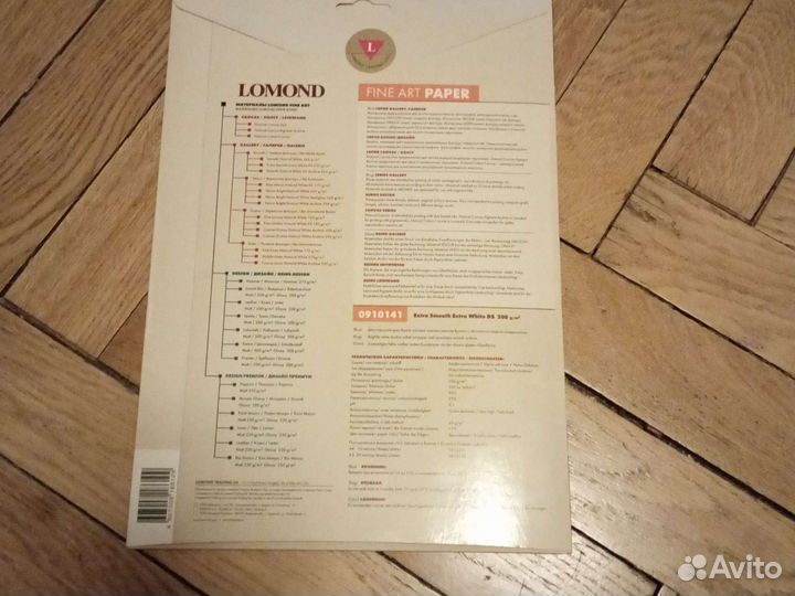 Фотобумага lomond