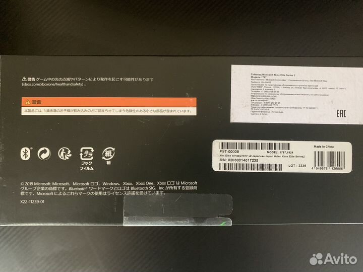 Геймпад xbox microsoft elite series 2