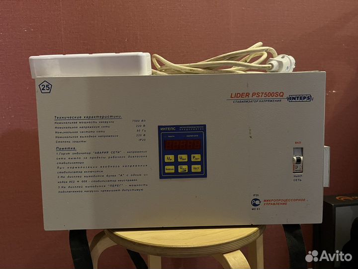 Стабилизатор напряжения Lider ps7500sq