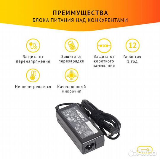 Блок питания для ноутбука Acer Aspire S7, S7-191