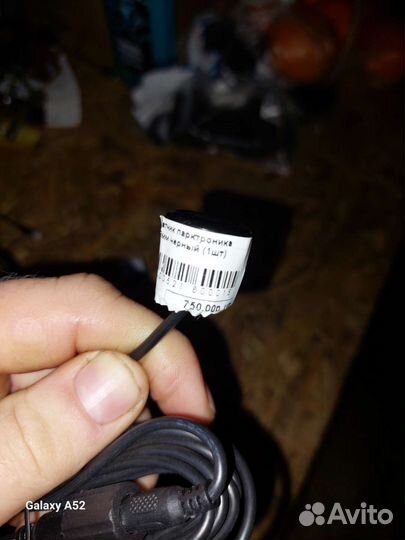 Датчик парктроника