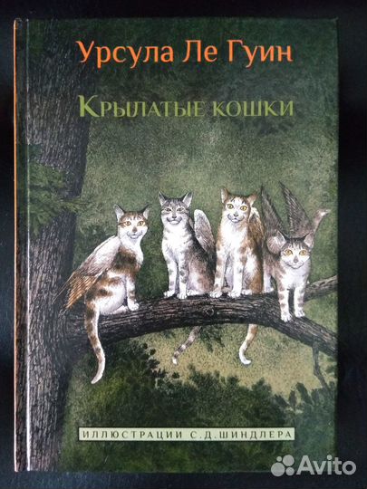 Книги для детей. Часть 2