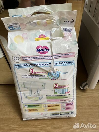 Подгузники merries 4 l