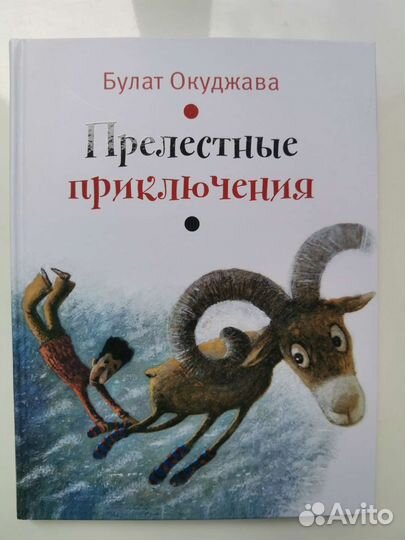 Книги для детей 3-7 лет