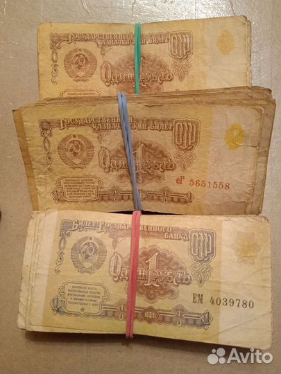 Банкноты СССР