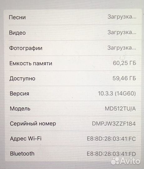 Планшет Apple iPad 4 Wi-Fi 64GB Model A1458