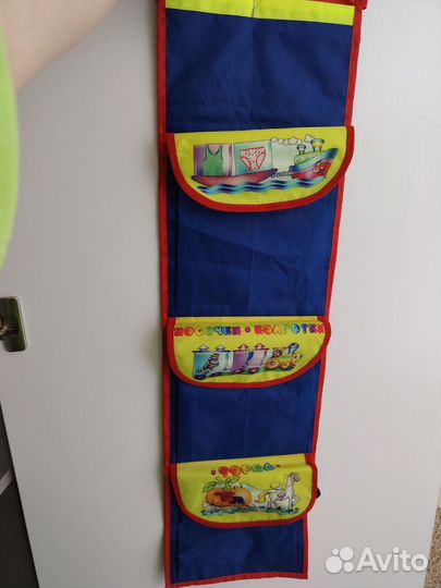 Кармашек в детский сад Маргарита