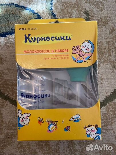 Вкладыши для груди