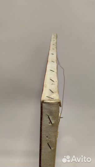 Н. Сафронов 