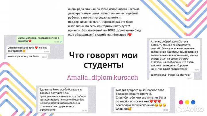 Курсовая Статья Контрольные Антиплагиат Отчет