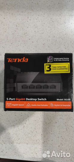 Switch/HUB, Свитч/Хаб