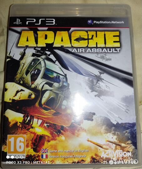 Диски на ps4/ps3/Ps2/Ps1/Xbox360