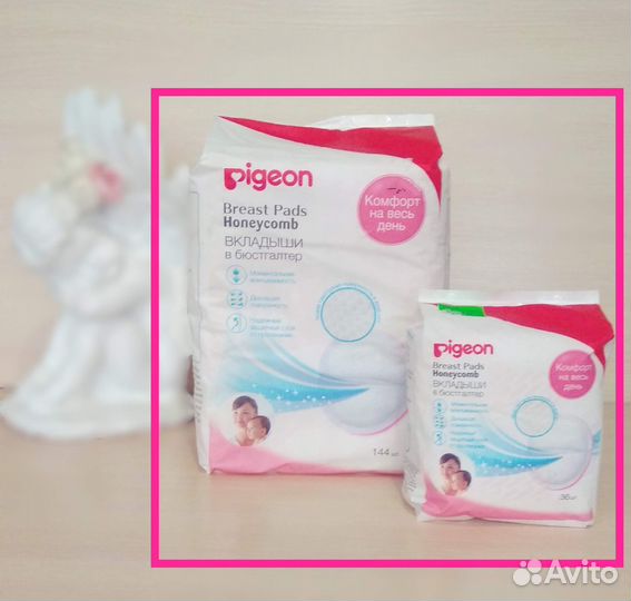 Pigeon вкладыши для бюста