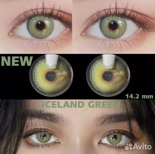 Цветные линзы годового ношения (5 цветов)