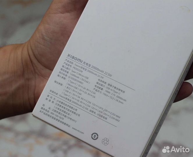 Внешний аккумулятор Xiomi power bank 20000 мАч