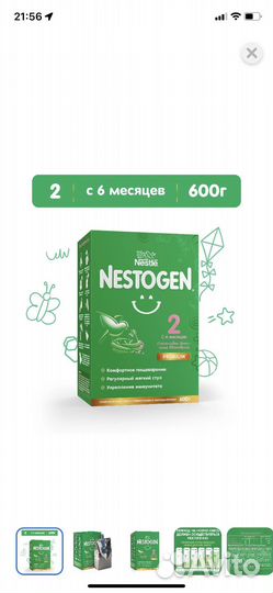 Детское питание