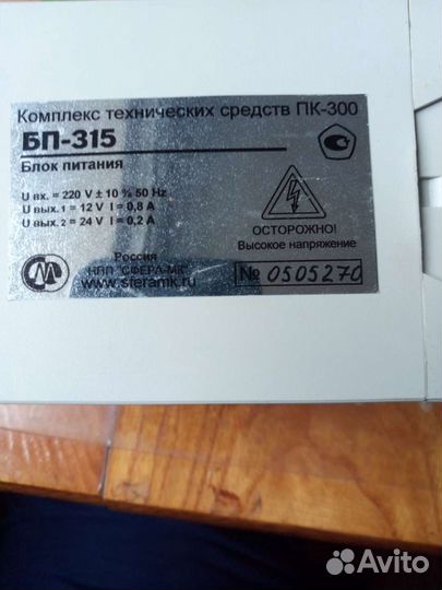 Блок питания бп-315 и бп-340.2