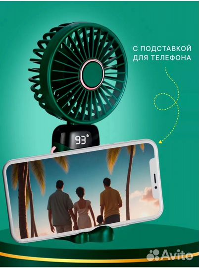 Вентилятор