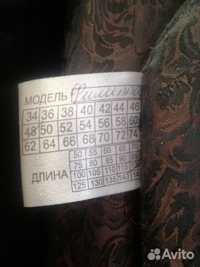 Продам мутоновую шубу