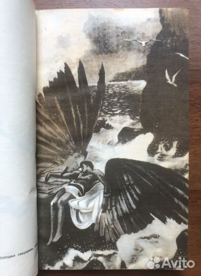 Свободный полет. И. Лисов. 1979г