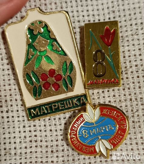 Набор значков 8 марта СССР