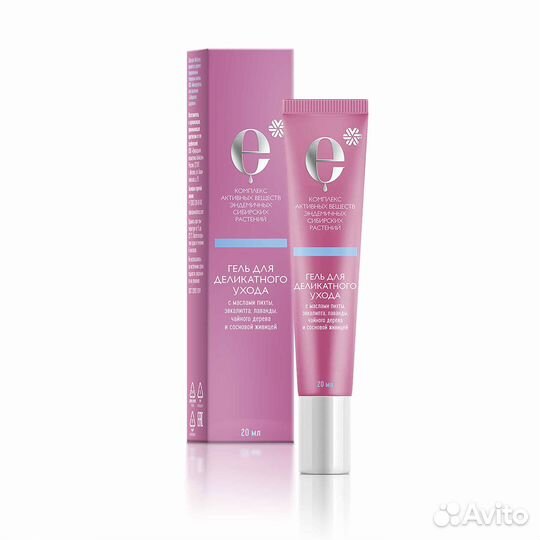 Дезодоранты и ин. гигиена от сибирского здоровья