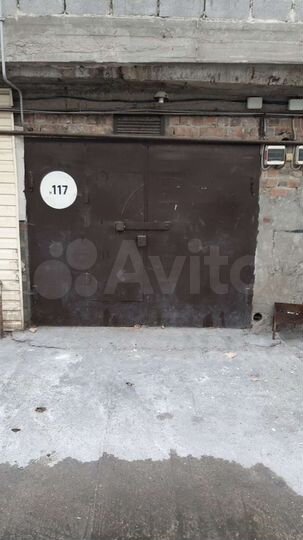 Гараж, 30 м²