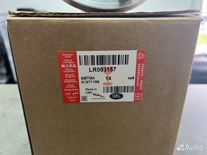 Ступица Freelander 06/ ford Galaxy S-Max LR003157