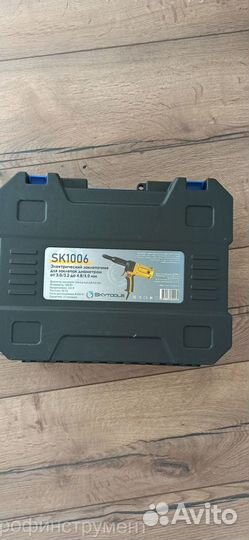 Заклепочник электрический SkyTools Absolut SK 1006