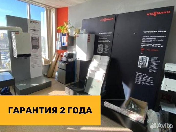 Газовый котел Viessmann Vitodens 100-W