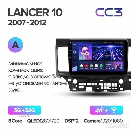 Магнитола Teyes CC3 для Mitsubishi Lancer X