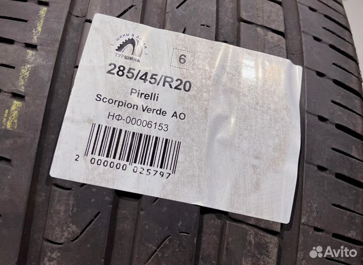 Pirelli Scorpion Verde 285/45 R20 94Y