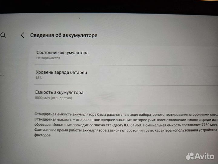 Планшет samsung galaxy tab s8
