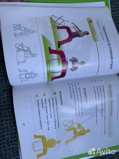 Новая. Марина Корпан 