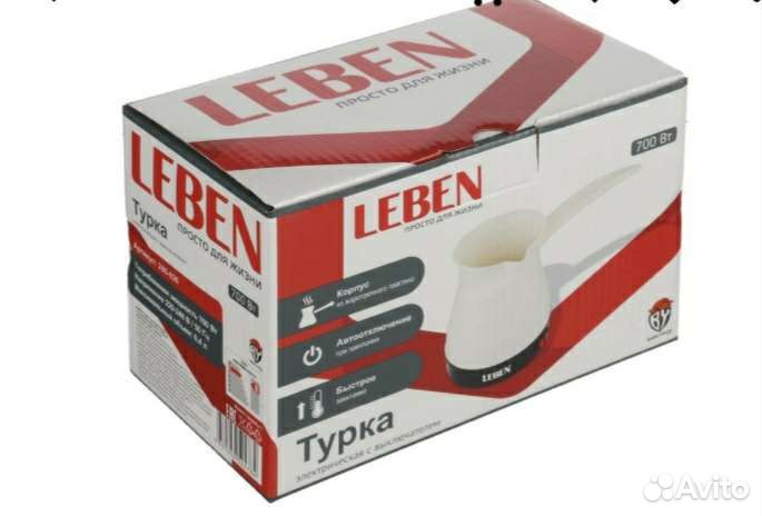 Электрическая турка