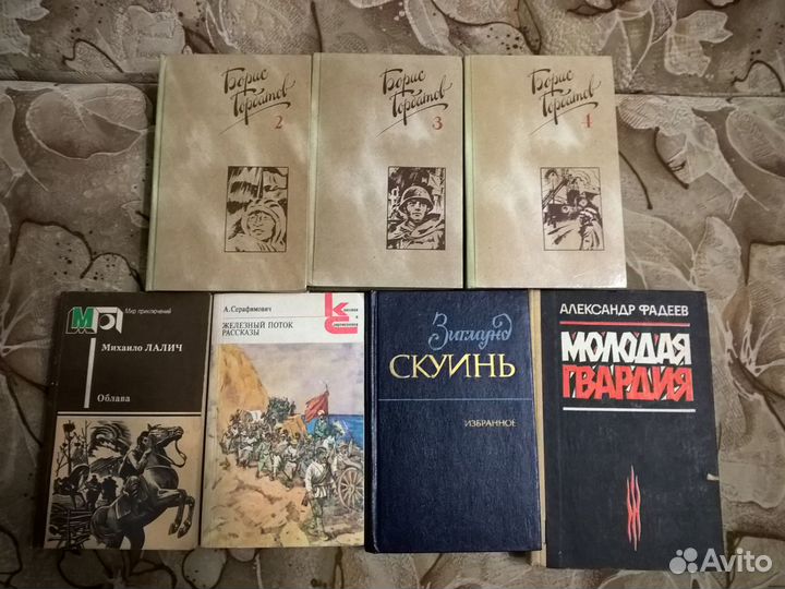 Книги