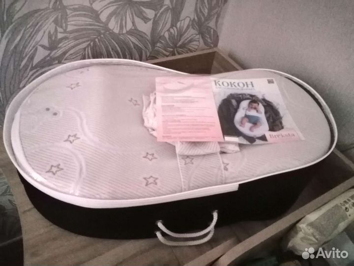 Кокон для новорожденных