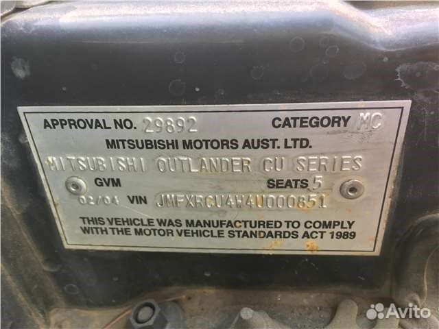 Разбор на запчасти Mitsubishi Outlander