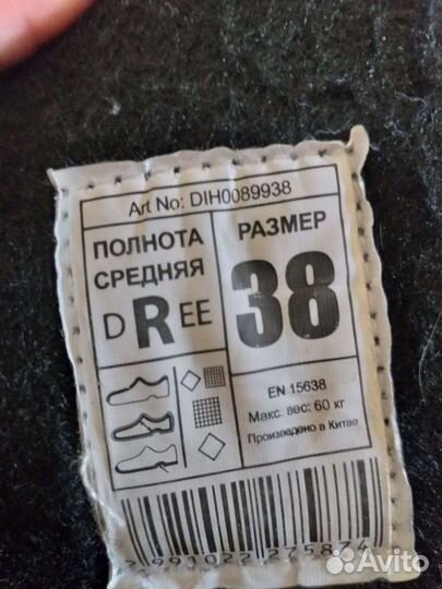 Коньки хоккейные 38 размер