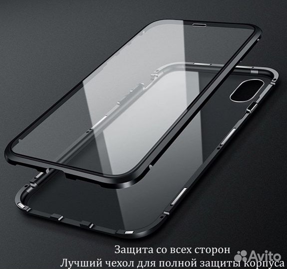 Магнитный чехол бампер для Huawei P40 Pro