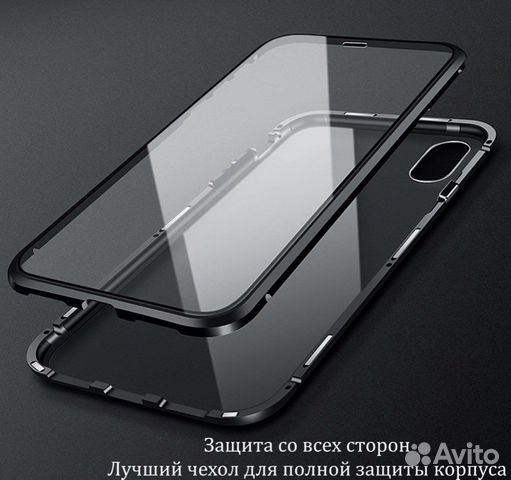 Магнитный чехол бампер для Huawei P40 Pro