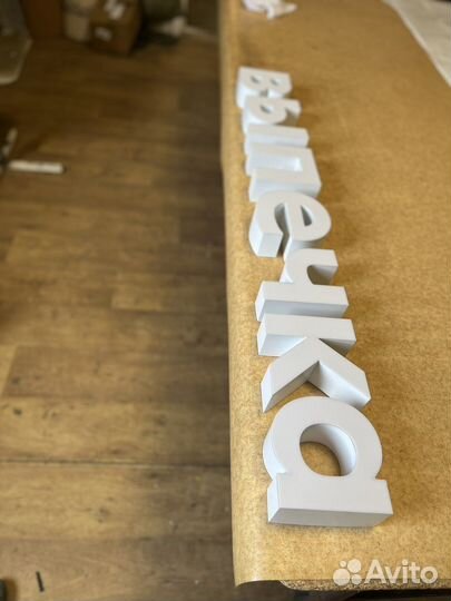 Ремонт вывески, изготовление вывески