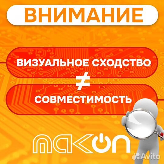 Брелок Шерхан Магикар III/IV (3 и 4 римс),Новый