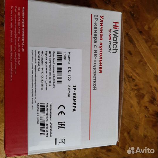 Камера видеонаблюдения