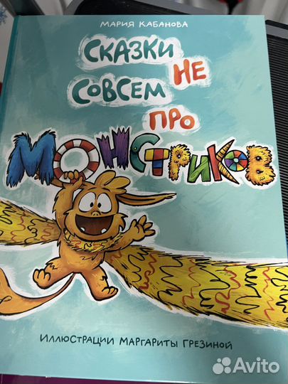 Детские книжки
