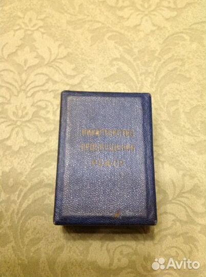 Медаль за отличные успехи., Серебро