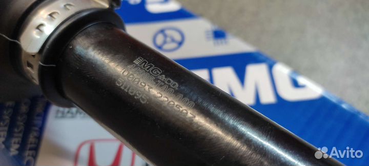 Вал привода правый Хонда Аккорд 8 2.4 08-13