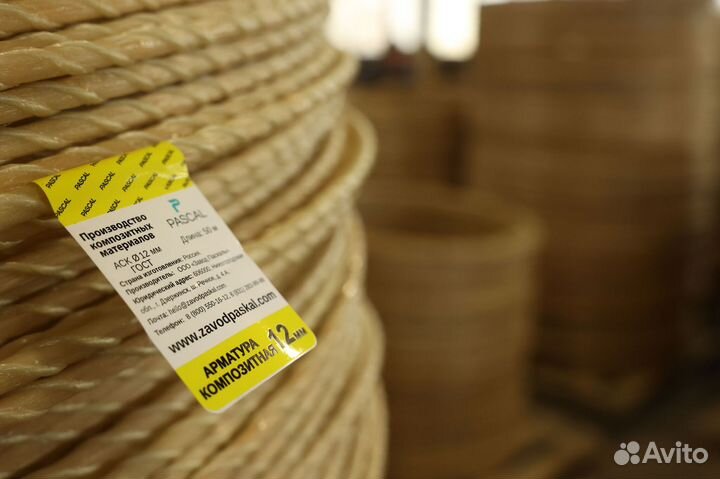 Стеклокомпозитная под фундамент армтура ГОСТ дотав