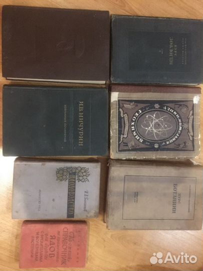 Книги (учебники) 1938-1958 гг